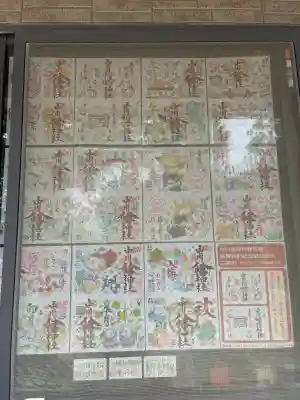 中川八幡神社(長崎県)