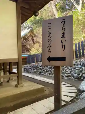 平塚八幡宮(神奈川県)