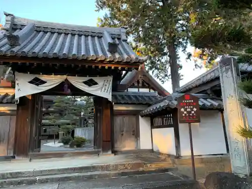 恵林寺の山門・神門