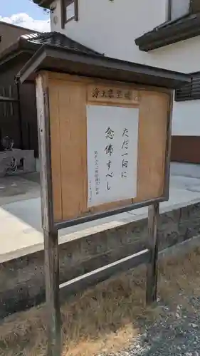 寳幢寺(宝幢寺)(大阪府)