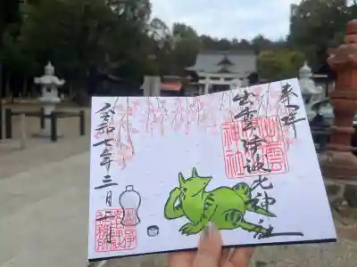 出雲伊波比神社の御朱印