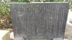 水神社・八坂神社(茨城県)