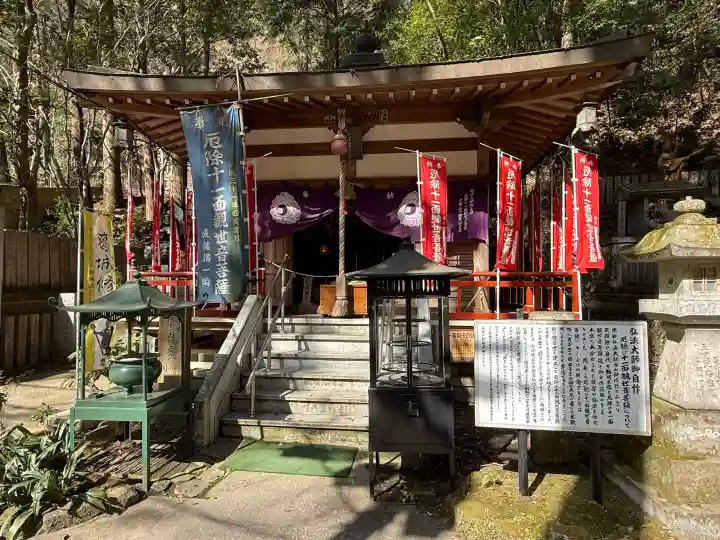 大本山七宝瀧寺の{uncategorized: "未分類", other: "その他", undefined: "問題あり", building: "その他建物", grave: "お墓", sacred_gate: "鳥居", guardian: "狛犬", statue: "像", buddha: "仏像", history: "歴史", nature: "自然", garden: "庭園", animal: "動物", pagoda: "塔", temizu: "手水舎", mountain_gate: "山門・神門", sanctuary: "本殿・本堂", subordinate: "末社・摂社", art: "芸術", scenery: "景色", jizo: "地蔵", ema: "絵馬", goshuin: "御朱印", omikuji: "おみくじ", items: "授与品その他", amulet: "お守り", goshuincho: "御朱印帳", eats: "食事", festival: "お祭り", votive_dance: "神楽", shichigosan: "七五三参", wedding: "結婚式", experience: "体験その他", initially: "初詣", around: "周辺", anti_infection: "感染症対策"}