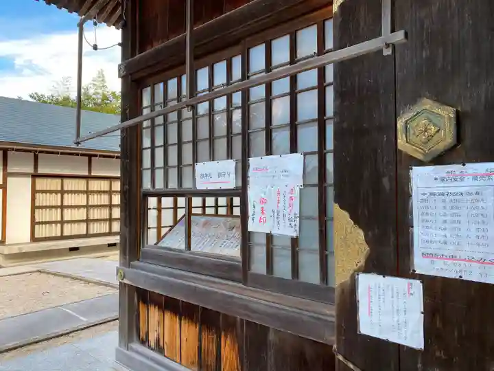 賣豆紀神社のその他建物