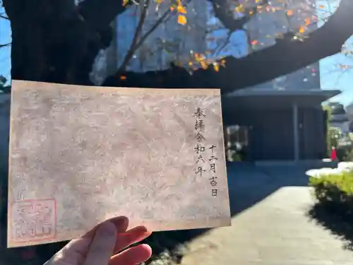 安養院(東京都)