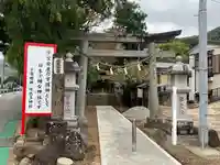 比比多神社(子易明神)(神奈川県)