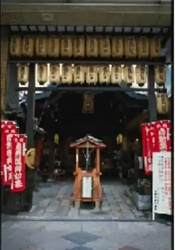 永福寺（蛸薬師堂）(京都府)