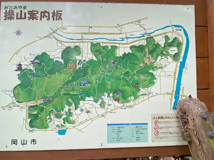 お籠り堂(岡山県)