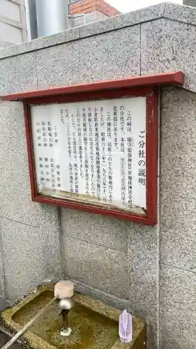 瘡守稲荷神社／宮地嶽神社の{uncategorized: "未分類", other: "その他", undefined: "問題あり", building: "その他建物", grave: "お墓", sacred_gate: "鳥居", guardian: "狛犬", statue: "像", buddha: "仏像", history: "歴史", nature: "自然", garden: "庭園", animal: "動物", pagoda: "塔", temizu: "手水舎", mountain_gate: "山門・神門", sanctuary: "本殿・本堂", subordinate: "末社・摂社", art: "芸術", scenery: "景色", jizo: "地蔵", ema: "絵馬", goshuin: "御朱印", omikuji: "おみくじ", items: "授与品その他", amulet: "お守り", goshuincho: "御朱印帳", eats: "食事", festival: "お祭り", votive_dance: "神楽", shichigosan: "七五三参", wedding: "結婚式", experience: "体験その他", initially: "初詣", around: "周辺", anti_infection: "感染症対策"}