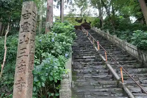 三角寺のその他建物