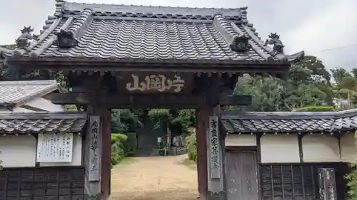 華蔵寺の山門