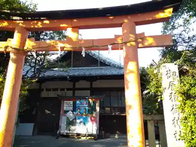 御辰稲荷神社(京都府)