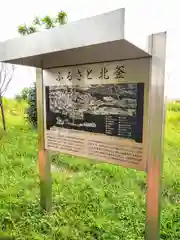 下増田神社(宮城県)