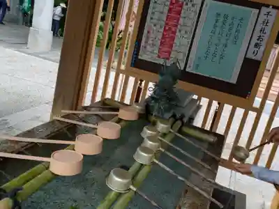 愛宕神社の手水舎