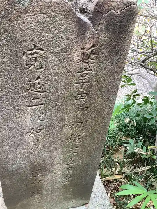 東輪寺(愛知県)