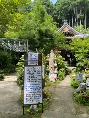 光明寺(兵庫県)