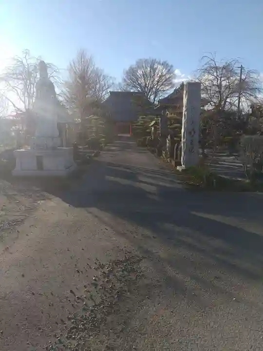 明王院(群馬県)