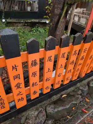 辰巳大明神(京都府)