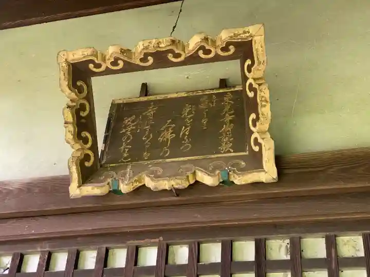 東光寺の{uncategorized: "未分類", other: "その他", undefined: "問題あり", building: "その他建物", grave: "お墓", sacred_gate: "鳥居", guardian: "狛犬", statue: "像", buddha: "仏像", history: "歴史", nature: "自然", garden: "庭園", animal: "動物", pagoda: "塔", temizu: "手水舎", mountain_gate: "山門・神門", sanctuary: "本殿・本堂", subordinate: "末社・摂社", art: "芸術", scenery: "景色", jizo: "地蔵", ema: "絵馬", goshuin: "御朱印", omikuji: "おみくじ", items: "授与品その他", amulet: "お守り", goshuincho: "御朱印帳", eats: "食事", festival: "お祭り", votive_dance: "神楽", shichigosan: "七五三参", wedding: "結婚式", experience: "体験その他", initially: "初詣", around: "周辺", anti_infection: "感染症対策"}