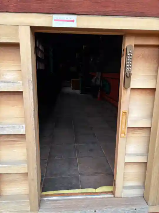 養玉院如来寺(東京都)