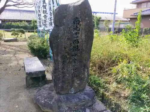 比良賀観音菩薩のその他建物