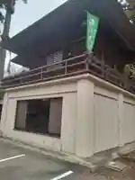 若松寺(山形県)