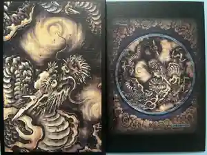 妙心寺（妙心禅寺）の御朱印帳2017-03-17 00:00:00 +0900