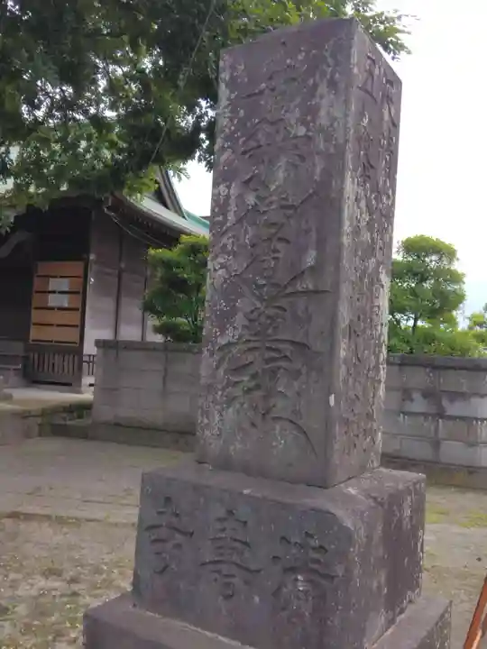 清寿寺(千葉県)