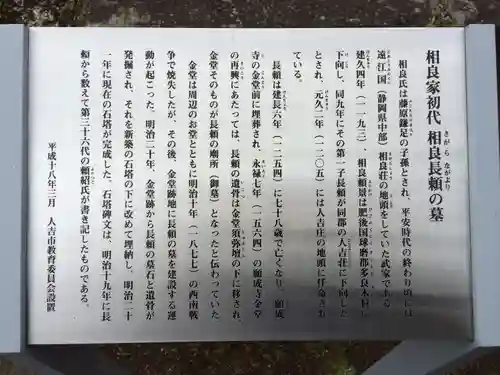 願成寺(熊本県)