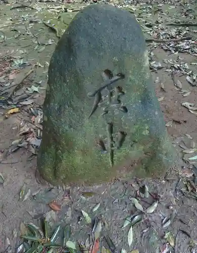 大胡神社(群馬県)