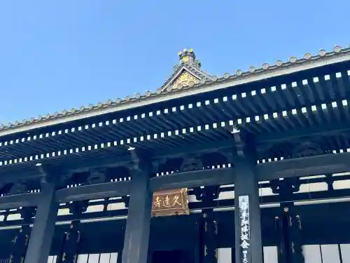 久遠寺(山梨県)
