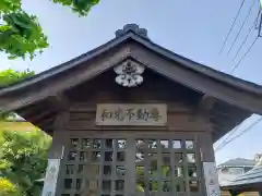 長延寺の建物その他