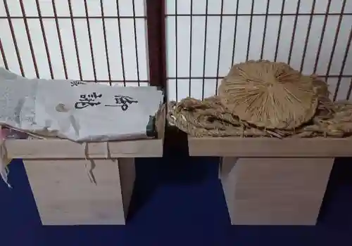 白狐山光星寺(山形県)