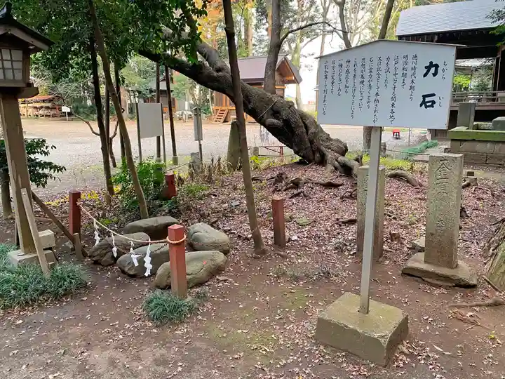 北野天神社のその他建物