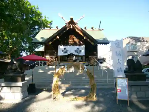 札幌諏訪神社の体験その他