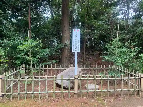 成田熊野神社の{uncategorized: "未分類", other: "その他", undefined: "問題あり", building: "その他建物", grave: "お墓", sacred_gate: "鳥居", guardian: "狛犬", statue: "像", buddha: "仏像", history: "歴史", nature: "自然", garden: "庭園", animal: "動物", pagoda: "塔", temizu: "手水舎", mountain_gate: "山門・神門", sanctuary: "本殿・本堂", subordinate: "末社・摂社", art: "芸術", scenery: "景色", jizo: "地蔵", ema: "絵馬", goshuin: "御朱印", omikuji: "おみくじ", items: "授与品その他", amulet: "お守り", goshuincho: "御朱印帳", eats: "食事", festival: "お祭り", votive_dance: "神楽", shichigosan: "七五三参", wedding: "結婚式", experience: "体験その他", initially: "初詣", around: "周辺", anti_infection: "感染症対策"}
