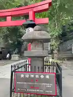 愛宕神社の鳥居