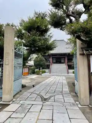 全生庵(東京都)