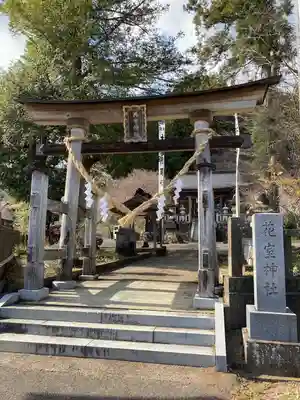 花室神社(茨城県)