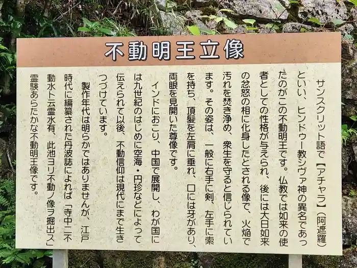 円通寺の建物その他