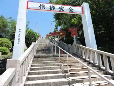 成田山名古屋別院大聖寺(犬山成田山)のその他建物
