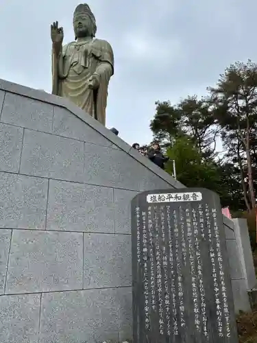塩船神明社(東京都)