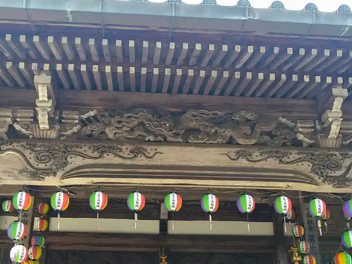 大聖院(広島県)