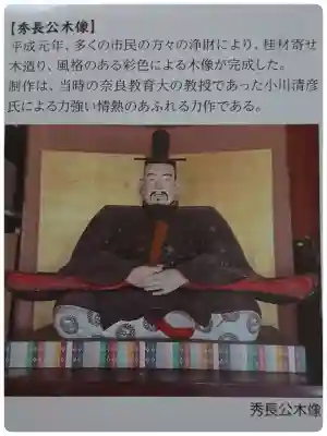 春岳院の{uncategorized: "未分類", other: "その他", undefined: "問題あり", building: "その他建物", grave: "お墓", sacred_gate: "鳥居", guardian: "狛犬", statue: "像", buddha: "仏像", history: "歴史", nature: "自然", garden: "庭園", animal: "動物", pagoda: "塔", temizu: "手水舎", mountain_gate: "山門・神門", sanctuary: "本殿・本堂", subordinate: "末社・摂社", art: "芸術", scenery: "景色", jizo: "地蔵", ema: "絵馬", goshuin: "御朱印", omikuji: "おみくじ", items: "授与品その他", amulet: "お守り", goshuincho: "御朱印帳", eats: "食事", festival: "お祭り", votive_dance: "神楽", shichigosan: "七五三参", wedding: "結婚式", experience: "体験その他", initially: "初詣", around: "周辺", anti_infection: "感染症対策"}