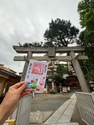 蒔田杉山神社の御朱印