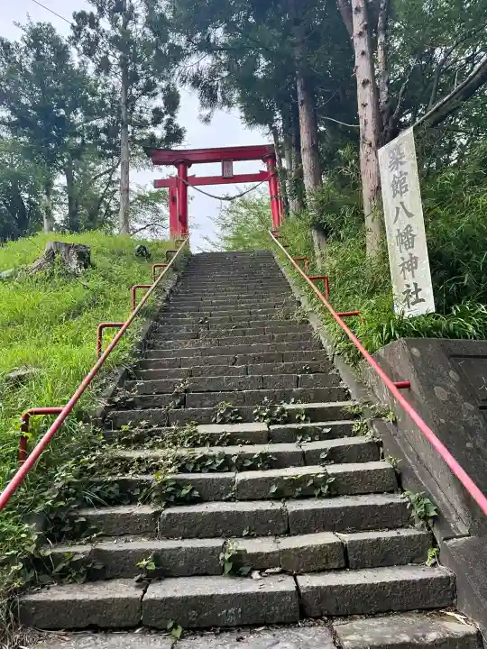 八幡神社(宮城県)