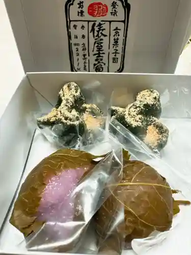 慈雲院(京都府)