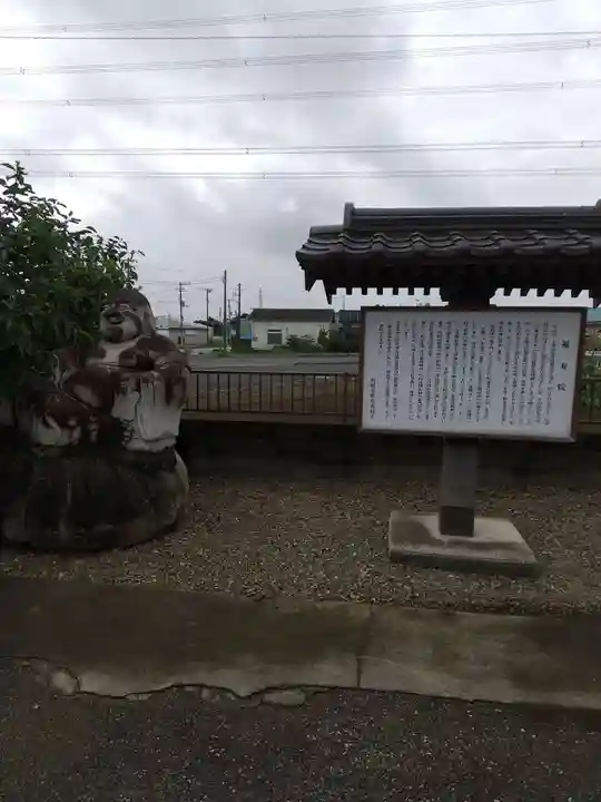 福壽院(千葉県)