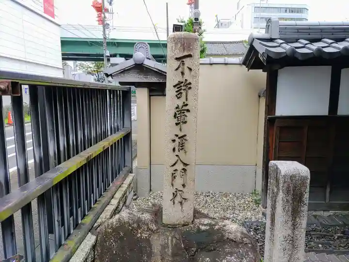 法蔵寺のその他建物