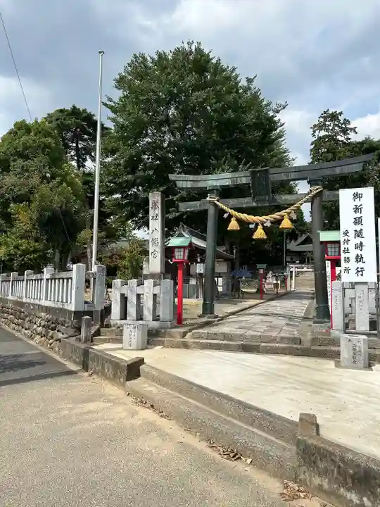 下野國一社八幡宮(栃木県)